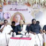 கட்டுரை