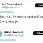 அறிவியல்