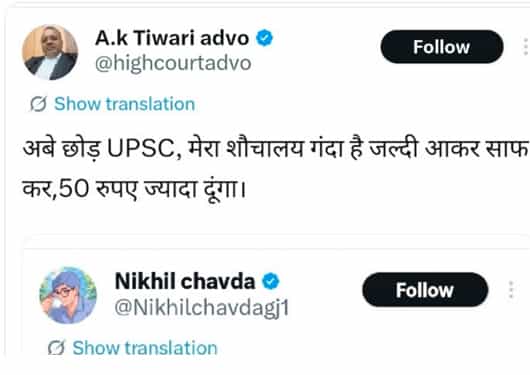 திராவிடர் கழகம்