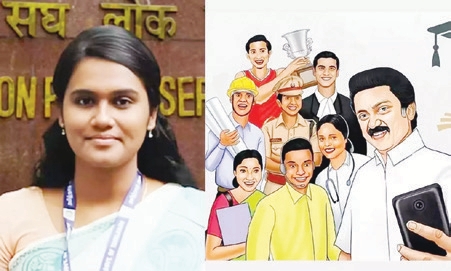 தமிழ்நாடு