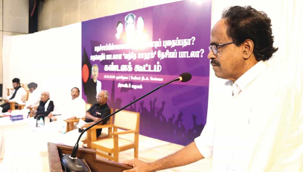 தமிழ்நாடு