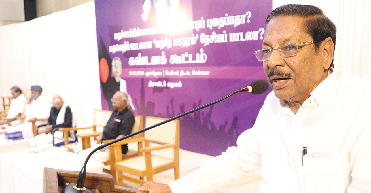 தமிழ்நாடு