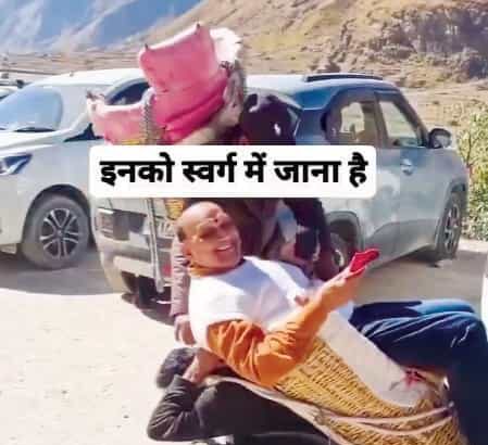 தமிழ்நாடு