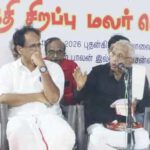 ஞாயிறு மலர்