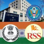 இந்தியா