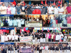 திராவிடர் கழகம்