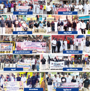 திராவிடர் கழகம்