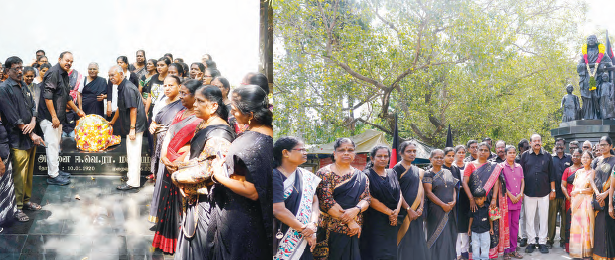 திராவிடர் கழகம்