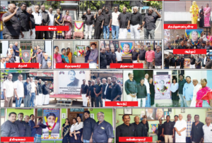 திராவிடர் கழகம்