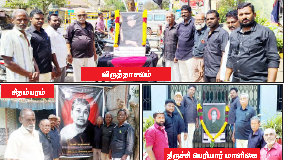 திராவிடர் கழகம்