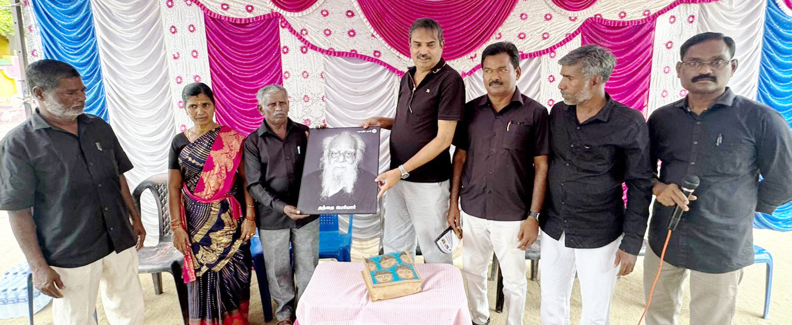 திராவிடர் கழகம்