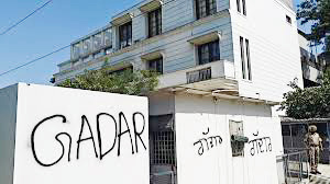 தலையங்கம்