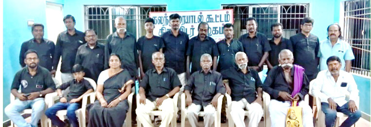 இந்தியா