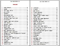 கட்டுரை