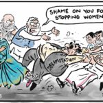 இளைஞர் அரங்கம்