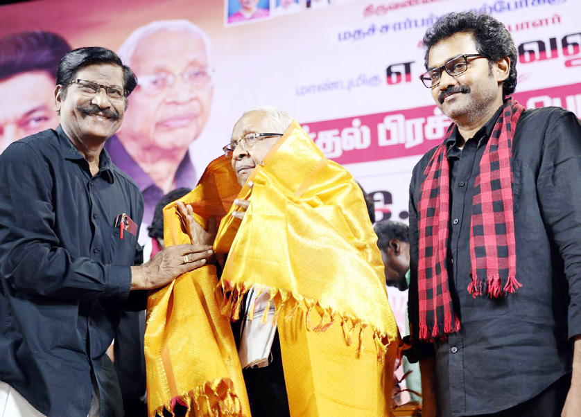 திராவிடர் கழகம்