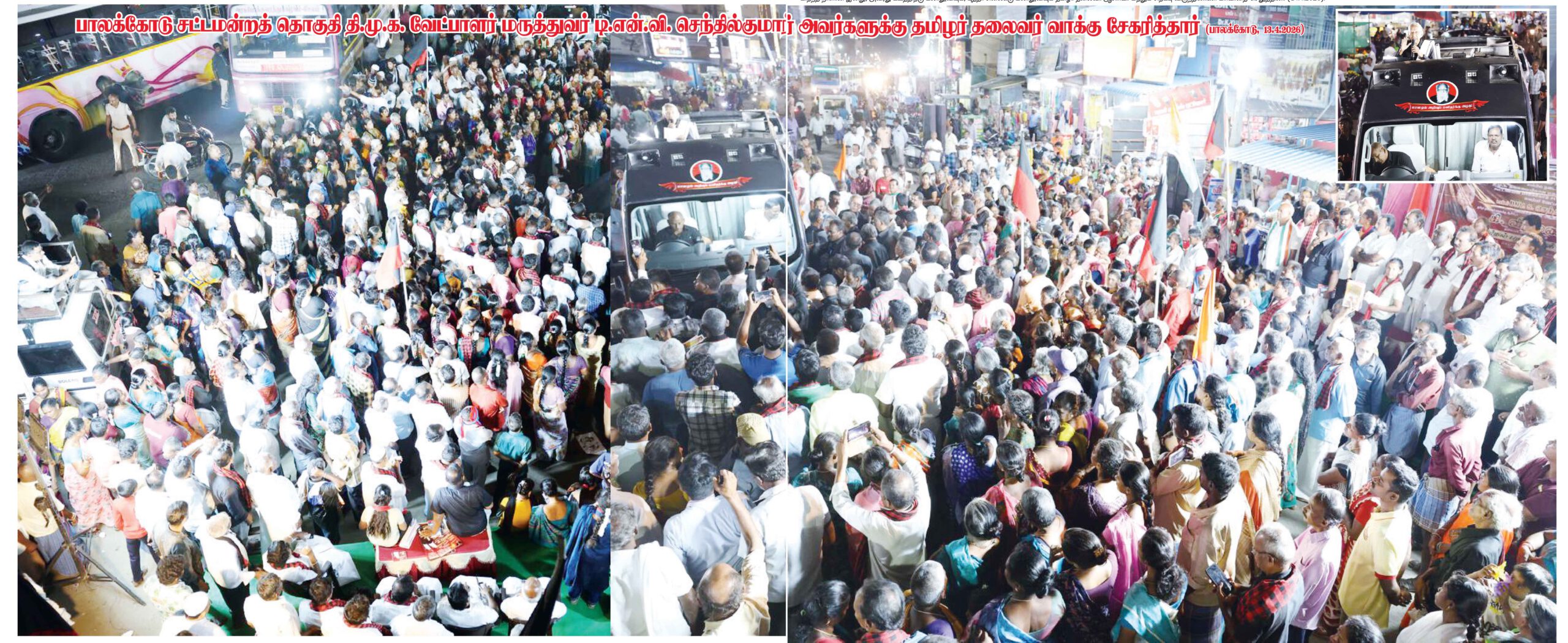 திராவிடர் கழகம்