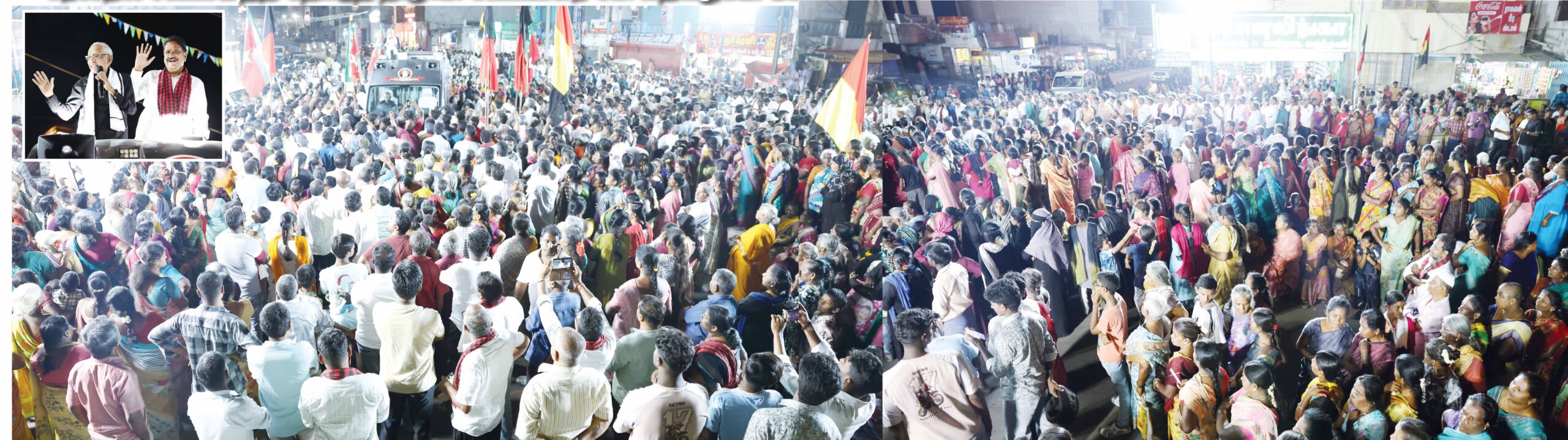 திராவிடர் கழகம்