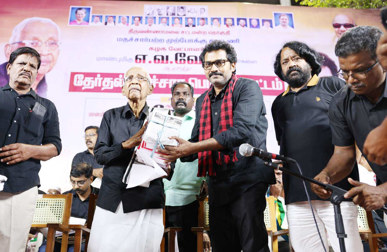 திராவிடர் கழகம்