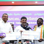 திராவிடர் கழகம்