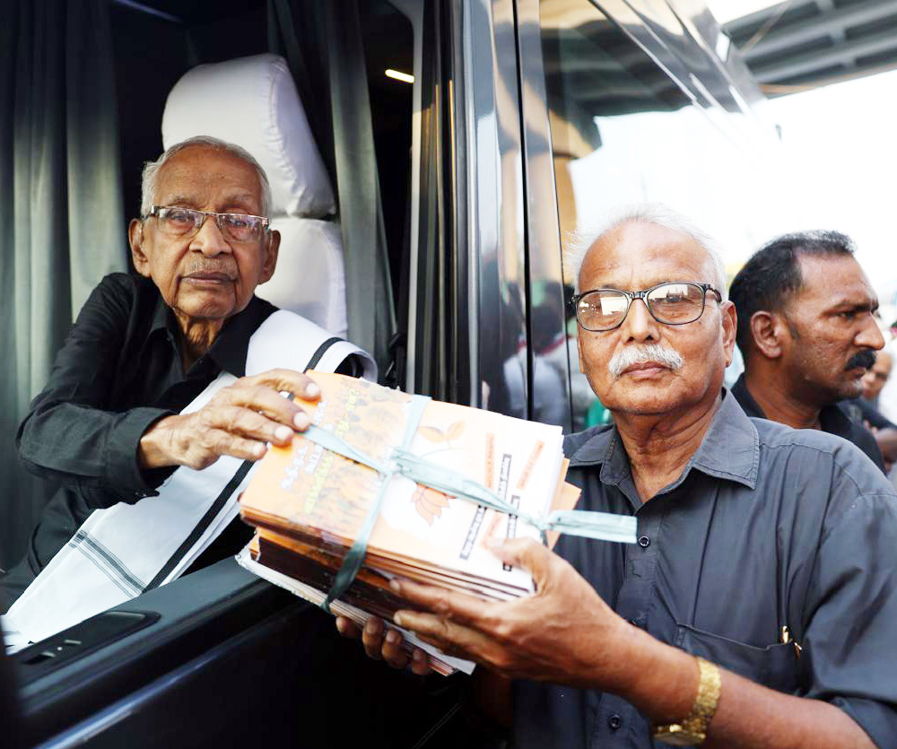 திராவிடர் கழகம்