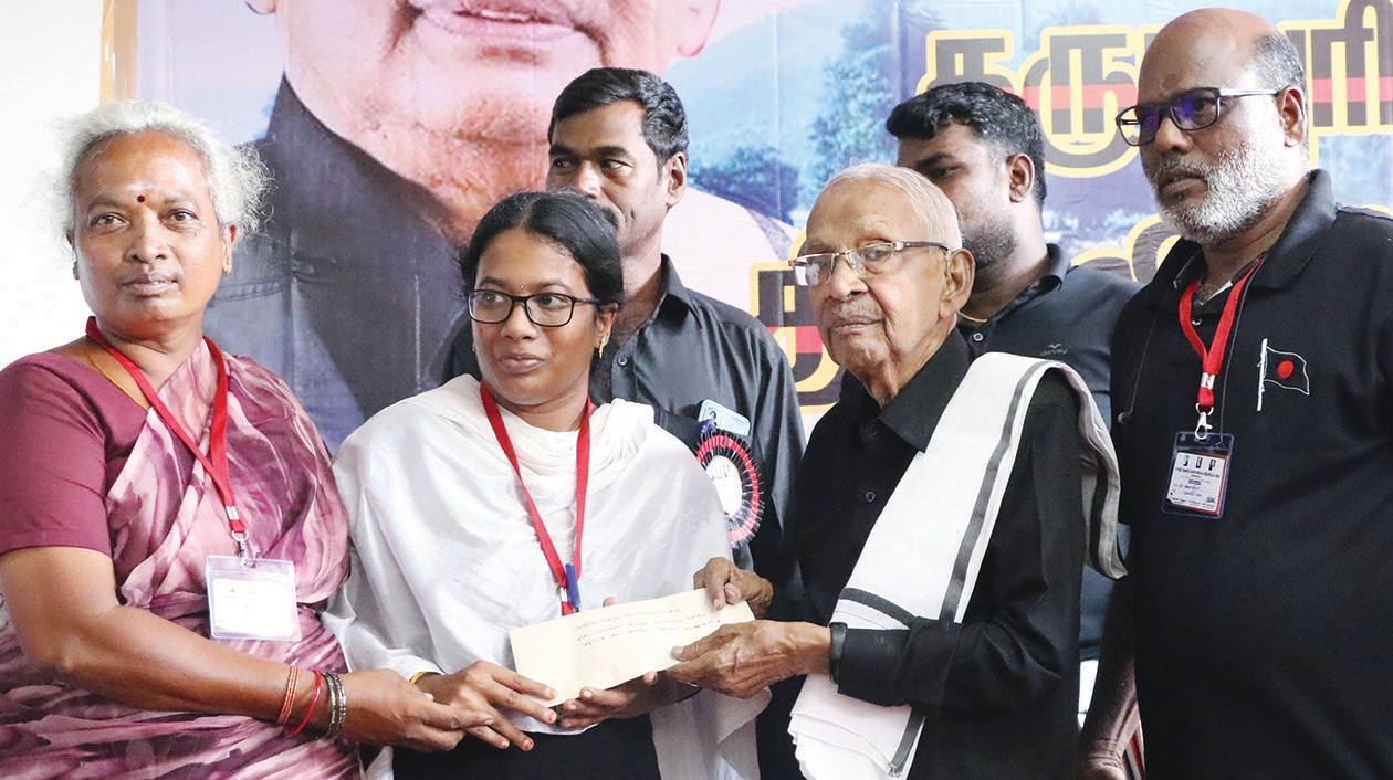 திராவிடர் கழகம்