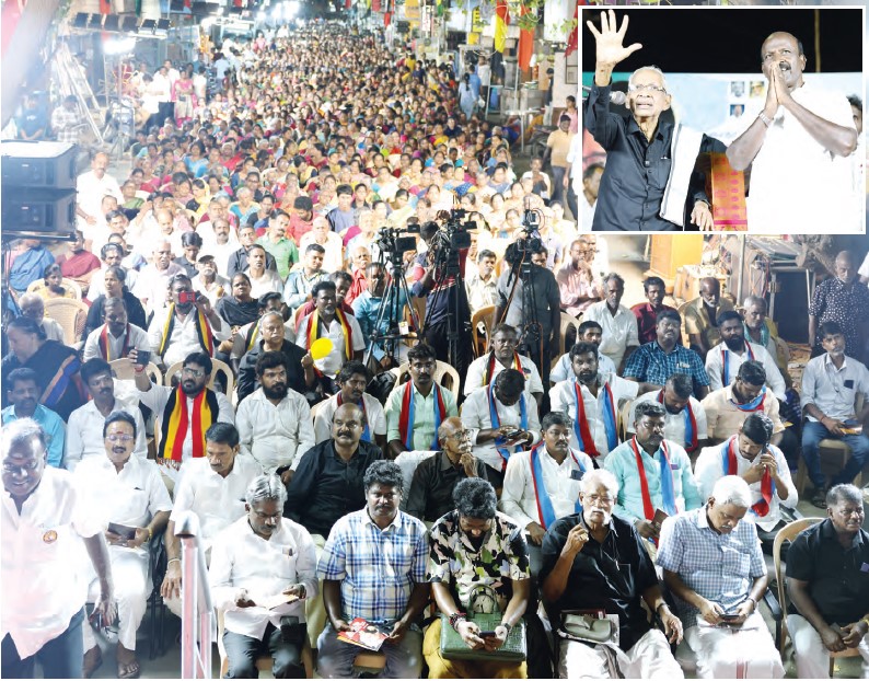 திராவிடர் கழகம்