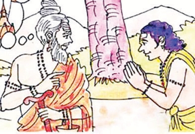 குரு - சீடன்