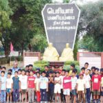 தமிழ்நாடு