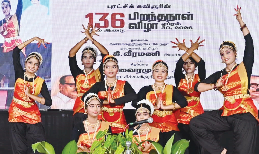 தமிழ்நாடு