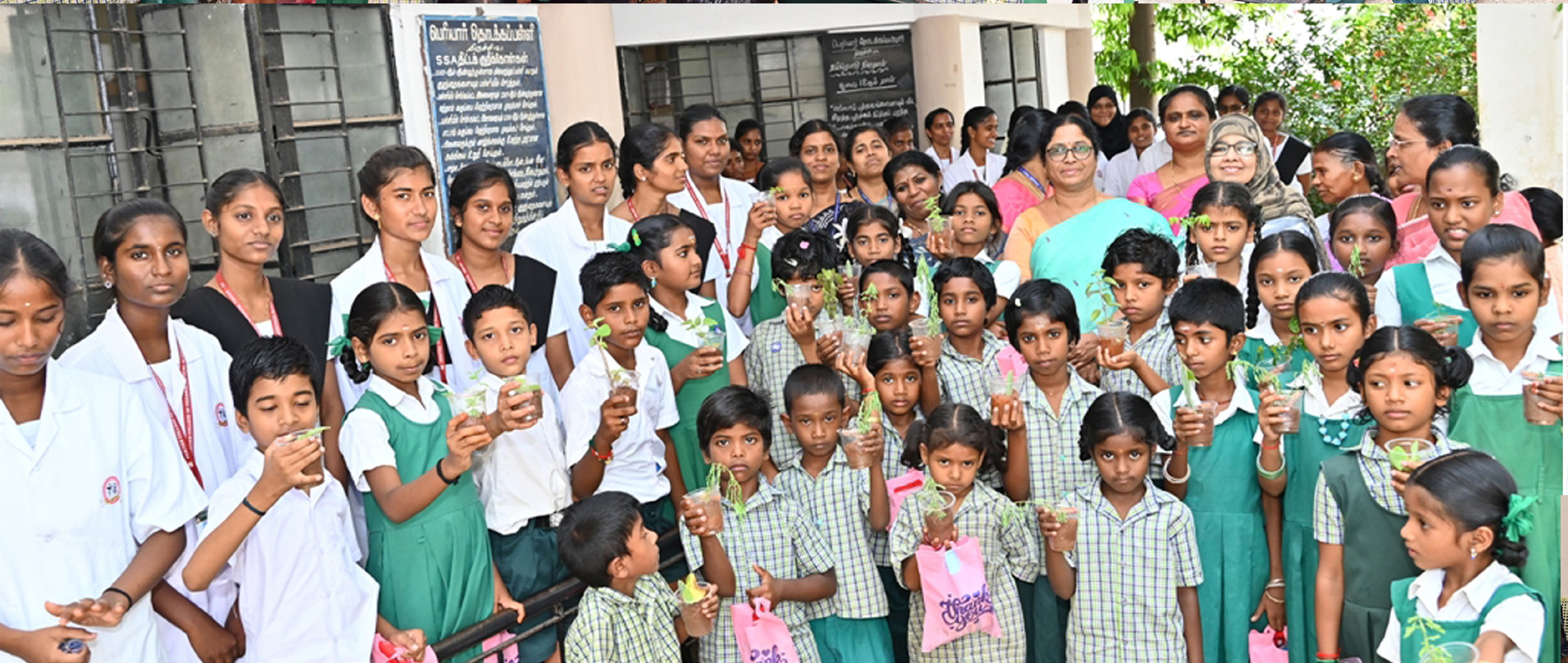 திராவிடர் கழகம்