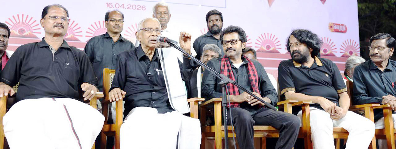 திராவிடர் கழகம்