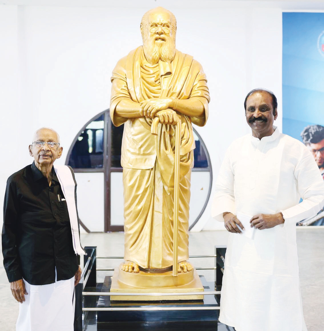 திராவிடர் கழகம்