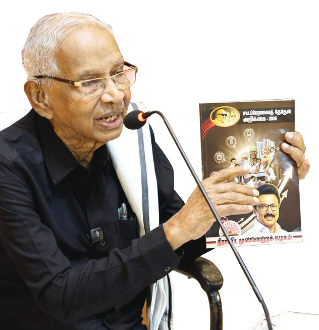 திராவிடர் கழகம்