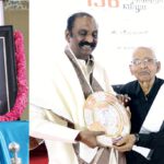 சிறப்புக் கட்டுரை