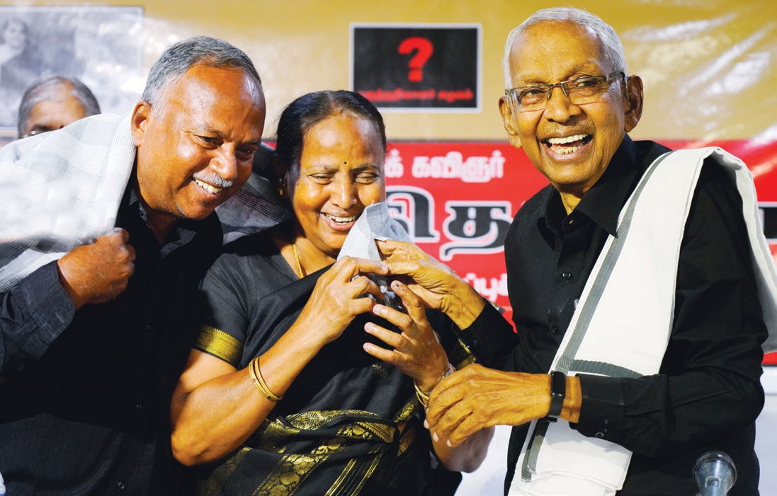 தமிழ்நாடு