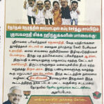 பெரியார் கேட்கும் கேள்வி!