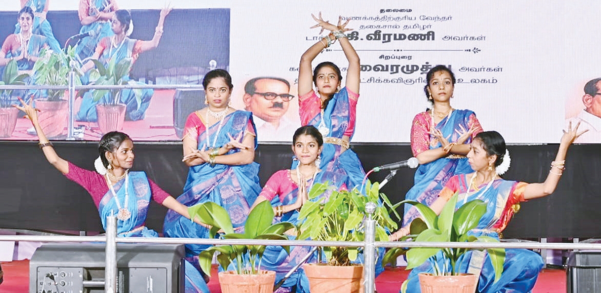 திராவிடர் கழகம்