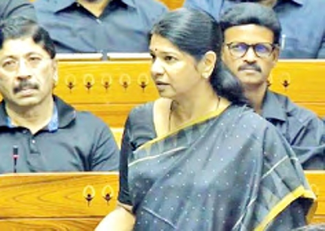 இந்தியா