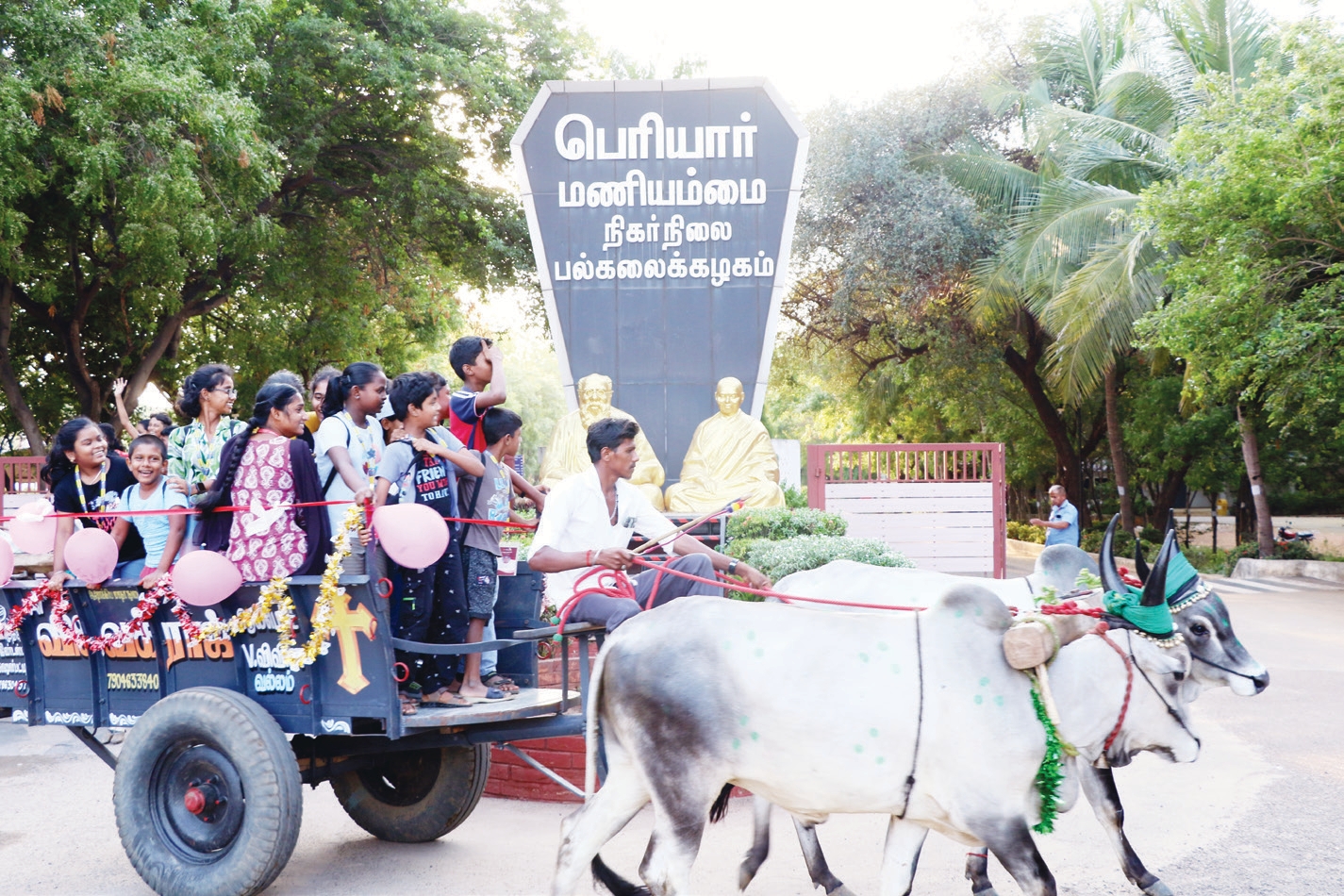 திராவிடர் கழகம்