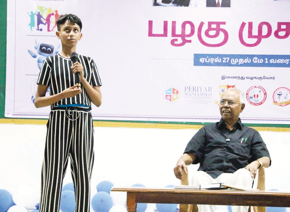 திராவிடர் கழகம், நன்கொடை