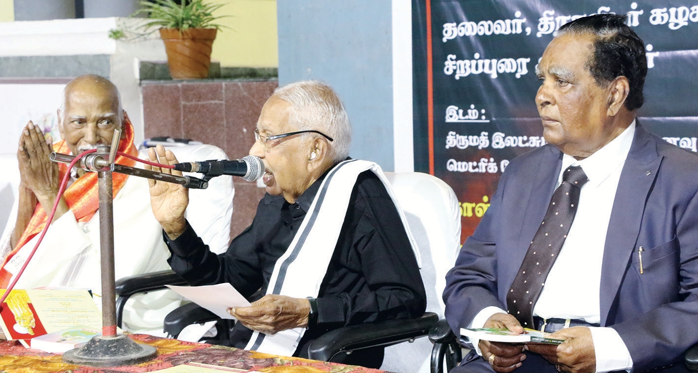 இந்தியா