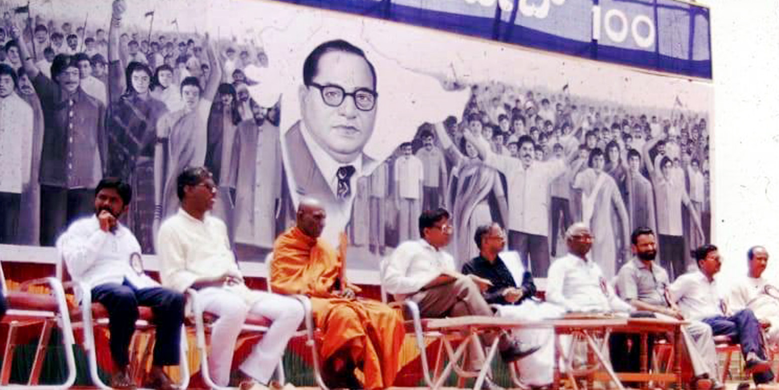 திராவிடர் கழகம்