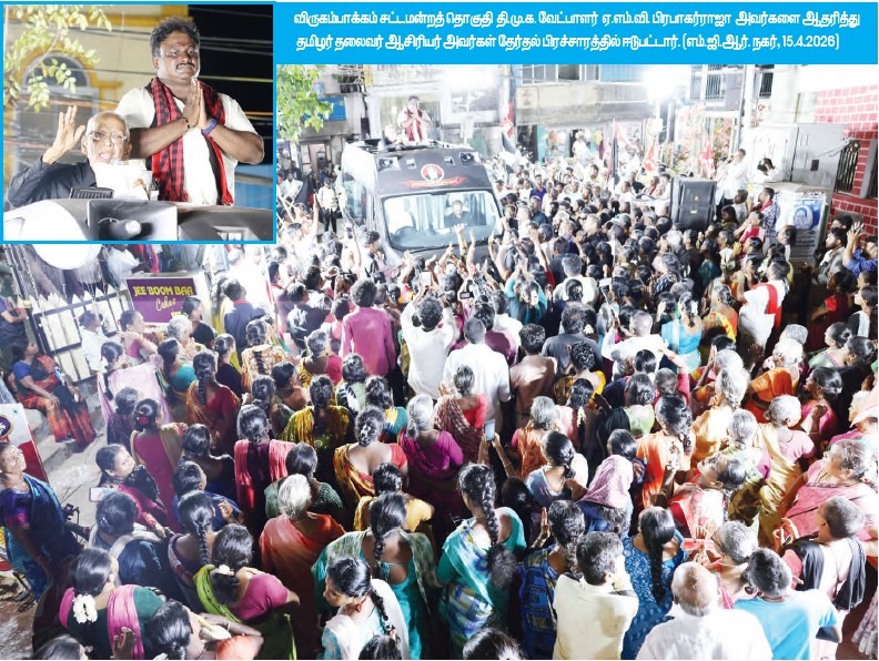 திராவிடர் கழகம்