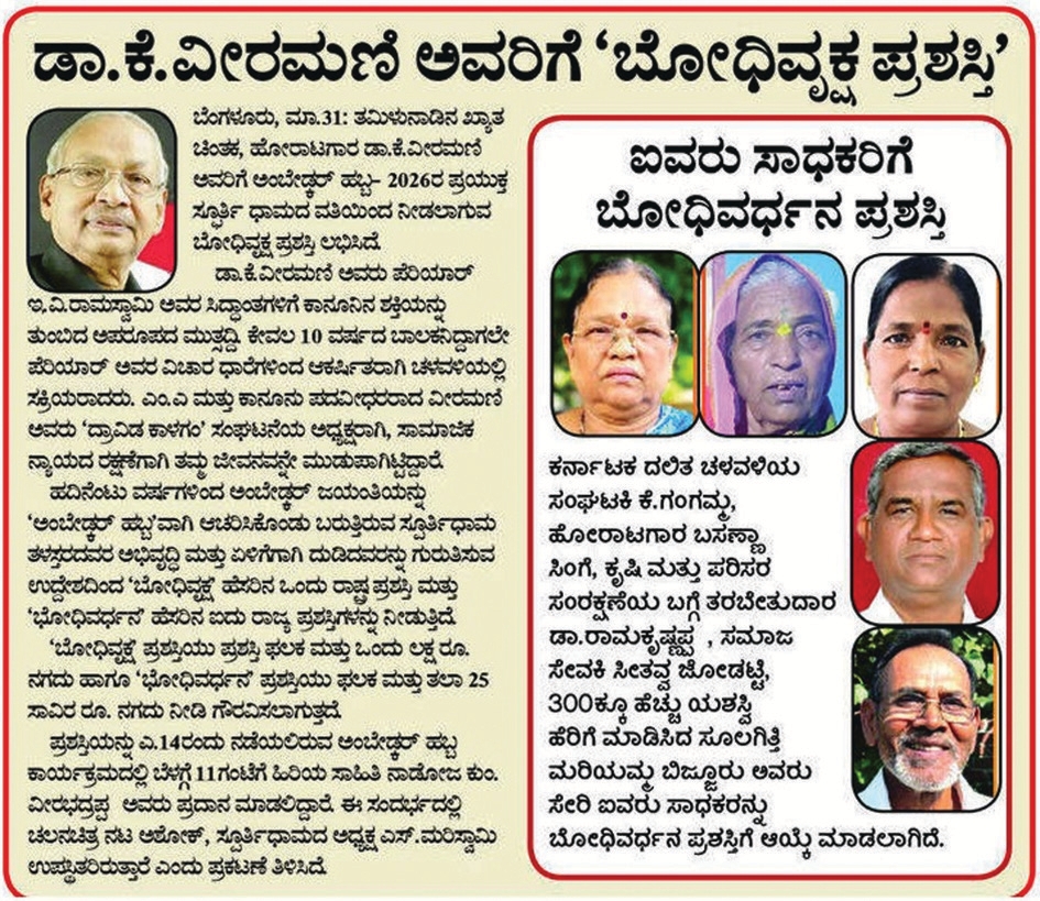 இந்தியா