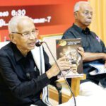 திராவிடர் கழகம்