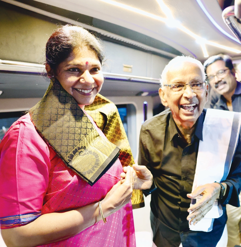 நடக்க இருப்பவை