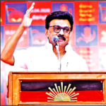 இளைஞர் அரங்கம்