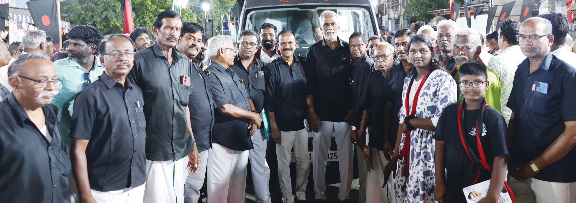 திராவிடர் கழகம்