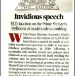 தமிழ்நாடு